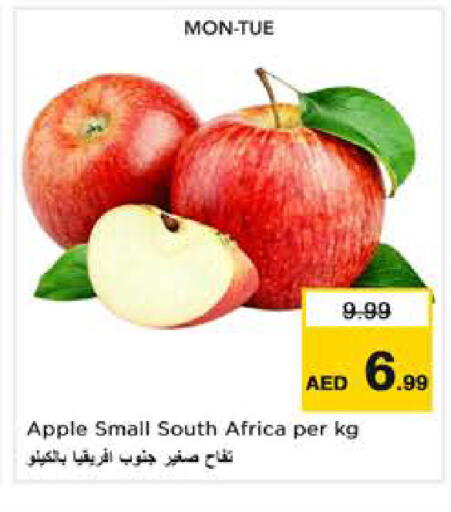 Apple from South Africa available at نستو هايبرماركت in الإمارات العربية المتحدة , الامارات - دبي