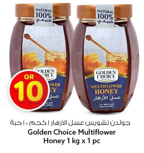 available at Safari Hypermarket in Qatar - Al Rayyan
