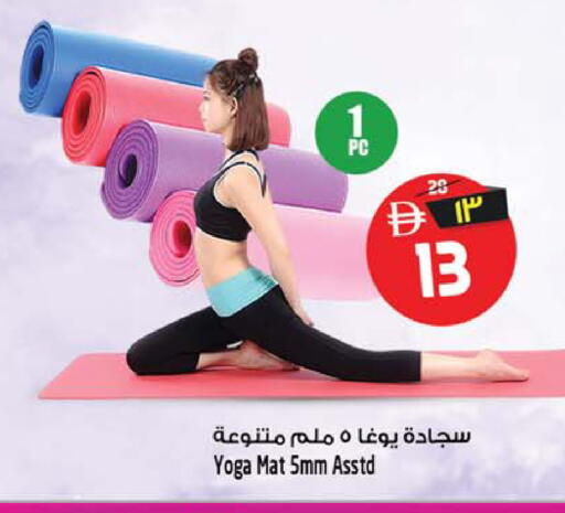 available at سفاري هايبرماركت in الإمارات العربية المتحدة , الامارات - دبي