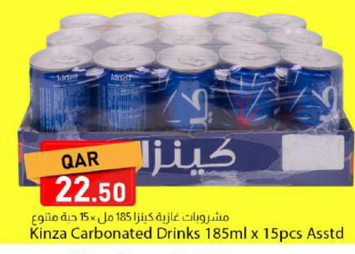 available at دانا ماركت in قطر - الخور