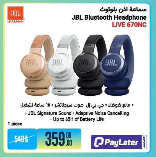 available at جمبو للإلكترونيات in قطر - الضعاين