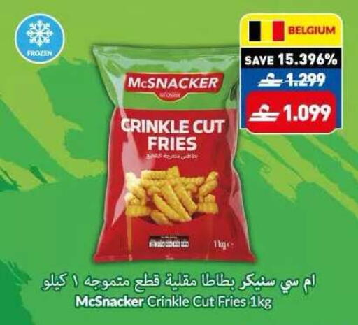 available at مكة هايبر ماركت in عُمان - مسقط‎