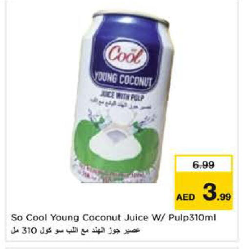 Coconut available at نستو هايبرماركت in الإمارات العربية المتحدة , الامارات - دبي