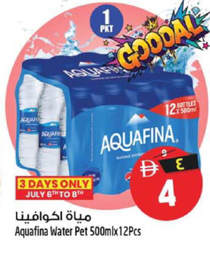 available at سفاري هايبر ماركت in الإمارات العربية المتحدة , الامارات - رَأْس ٱلْخَيْمَة