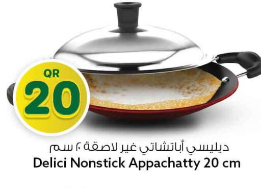 available at سفاري هايبر ماركت in قطر - أم صلال