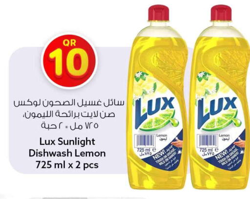 Lemon available at Safari Hypermarket in Qatar - Al Rayyan