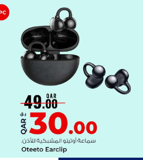 available at روابي هايبرماركت in قطر - الريان
