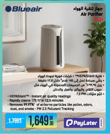 available at جمبو للإلكترونيات in قطر - الشحانية