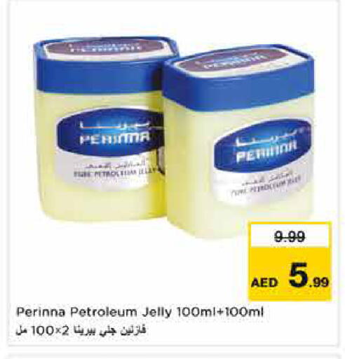 available at نستو هايبرماركت in الإمارات العربية المتحدة , الامارات - دبي