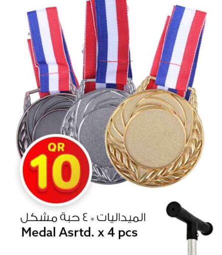 available at سفاري هايبر ماركت in قطر - أم صلال