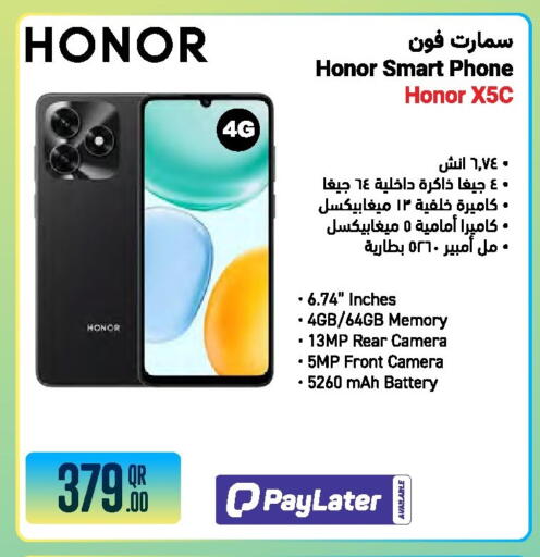 available at جمبو للإلكترونيات in قطر - الضعاين