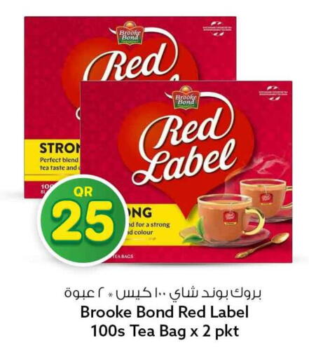 available at Safari Hypermarket in Qatar - Al Khor