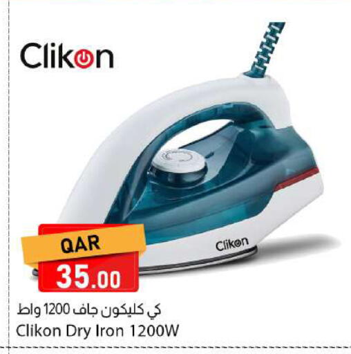 available at دانا ماركت in قطر - الخور