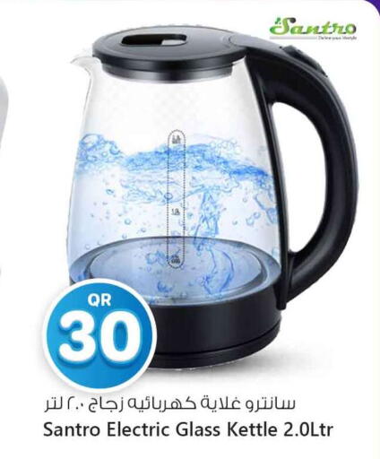 available at سفاري هايبر ماركت in قطر - الشحانية