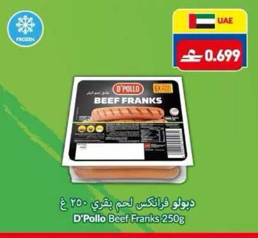 available at Makkah Hypermarket in Oman - Sohar