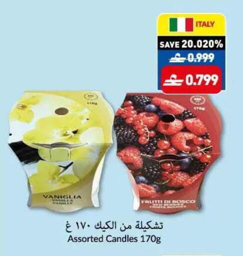 available at Makkah Hypermarket in Oman - Sohar