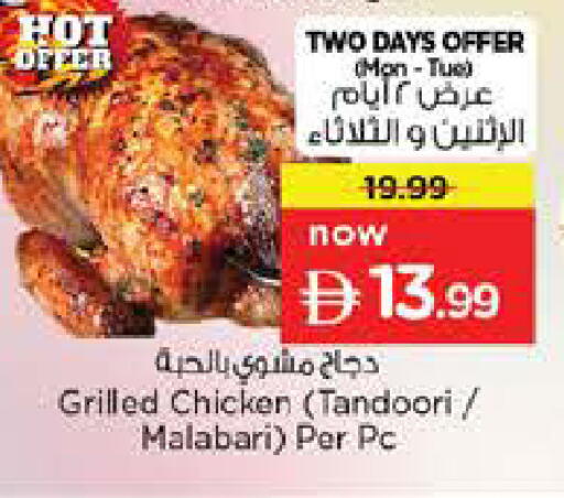 available at نستو هايبرماركت in الإمارات العربية المتحدة , الامارات - دبي