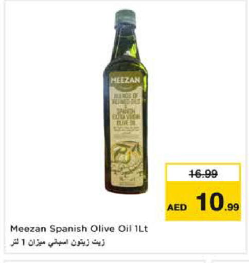 available at نستو هايبرماركت in الإمارات العربية المتحدة , الامارات - دبي