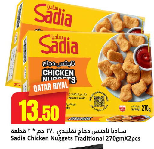 available at Dana Hypermarket in Qatar - Umm Salal