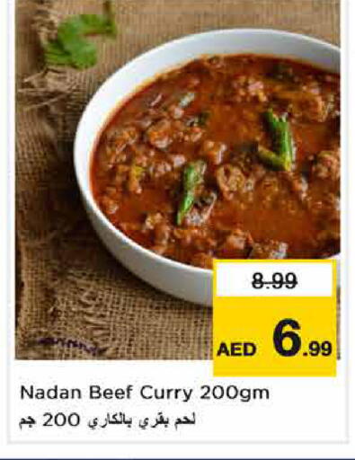 available at نستو هايبرماركت in الإمارات العربية المتحدة , الامارات - دبي
