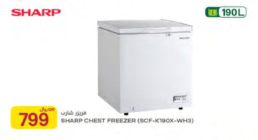 available at شركة الميرة للمواد الاستهلاكية in قطر - أم صلال