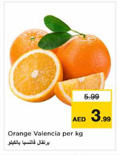 Orange available at نستو هايبرماركت in الإمارات العربية المتحدة , الامارات - دبي