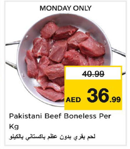 available at نستو هايبرماركت in الإمارات العربية المتحدة , الامارات - دبي