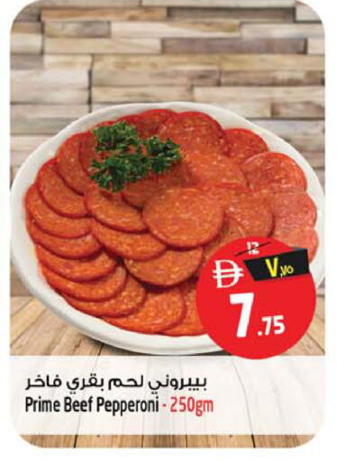 available at سفاري هايبر ماركت in الإمارات العربية المتحدة , الامارات - رَأْس ٱلْخَيْمَة