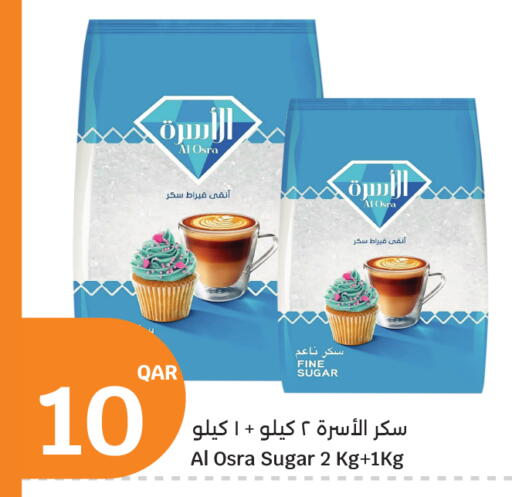 available at سيتي هايبرماركت in قطر - الخور