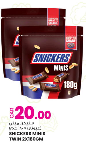 available at أنصار جاليري in قطر - الخور