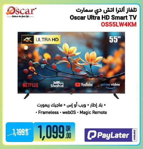 available at جمبو للإلكترونيات in قطر - الضعاين