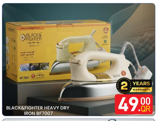 available at Majlis Hypermarket in Qatar - Doha
