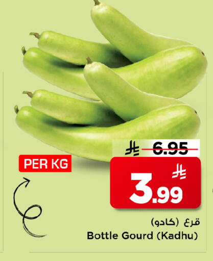 available at Mark & Save in KSA, Saudi Arabia, Saudi - Al Khobar