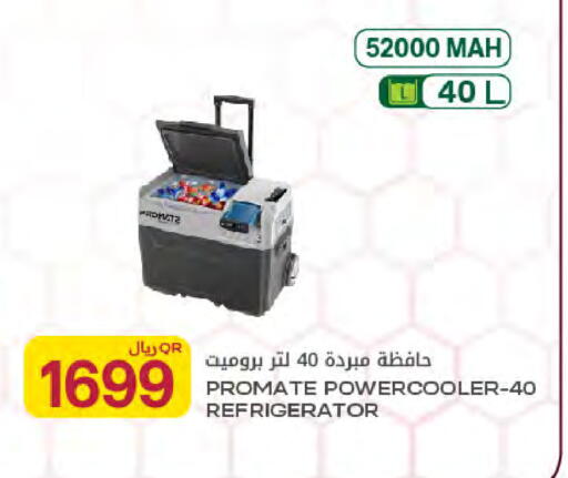 available at شركة الميرة للمواد الاستهلاكية in قطر - أم صلال