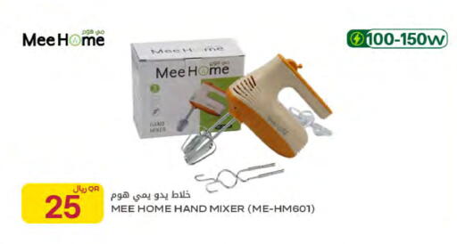 available at شركة الميرة للمواد الاستهلاكية in قطر - الدوحة