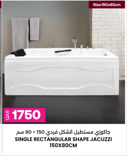 available at Ansar Gallery in Qatar - Al Shamal