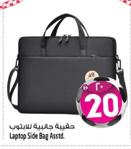 available at Safari Hypermarket  in UAE - Dubai