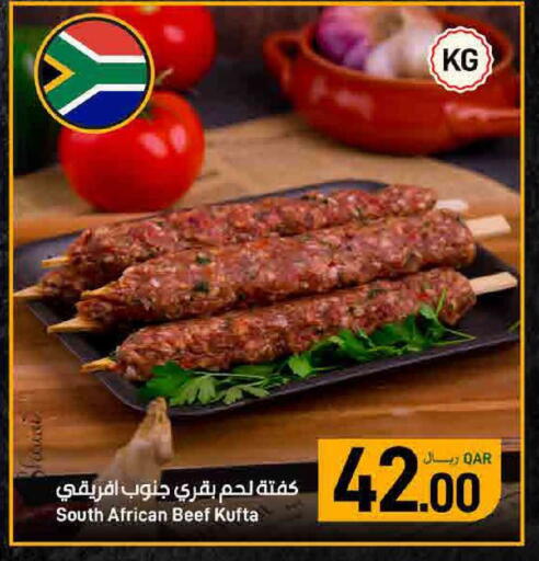 available at SPAR in Qatar - Doha