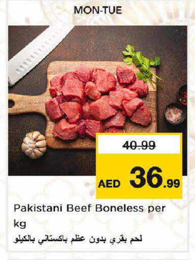available at نستو هايبرماركت in الإمارات العربية المتحدة , الامارات - دبي