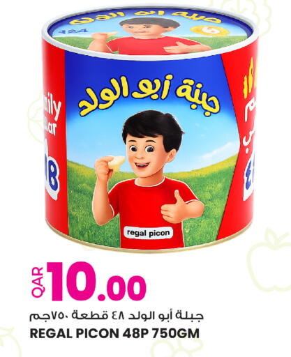 available at أنصار جاليري in قطر - الخور
