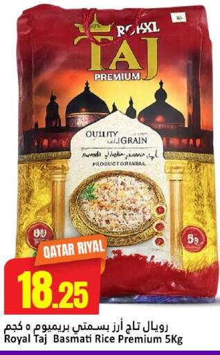 available at Dana Hypermarket in Qatar - Umm Salal