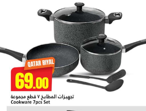 available at Dana Hypermarket in Qatar - Umm Salal