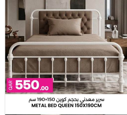 available at أنصار جاليري in قطر - الخور