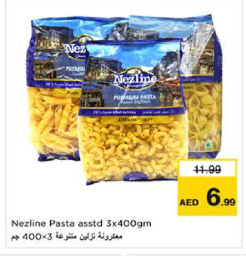 available at نستو هايبرماركت in الإمارات العربية المتحدة , الامارات - دبي
