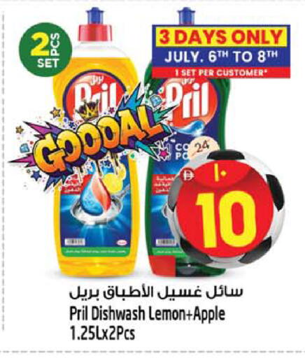 Lemon Apple available at سفاري هايبر ماركت in الإمارات العربية المتحدة , الامارات - رَأْس ٱلْخَيْمَة