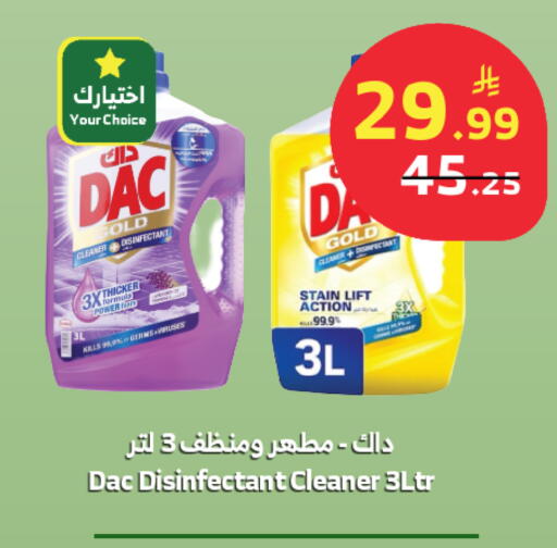 available at الراية in مملكة العربية السعودية, السعودية, سعودية - خميس مشيط