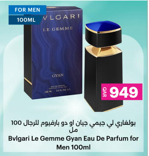available at أنصار جاليري in قطر - الخور