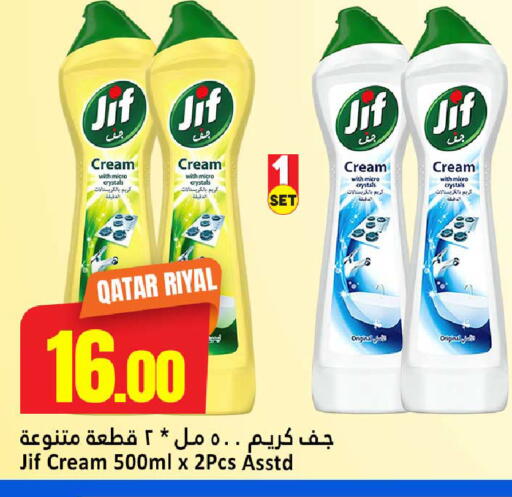 available at Dana Hypermarket in Qatar - Doha