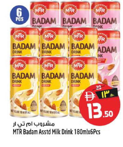 available at سفاري هايبر ماركت in الإمارات العربية المتحدة , الامارات - رَأْس ٱلْخَيْمَة