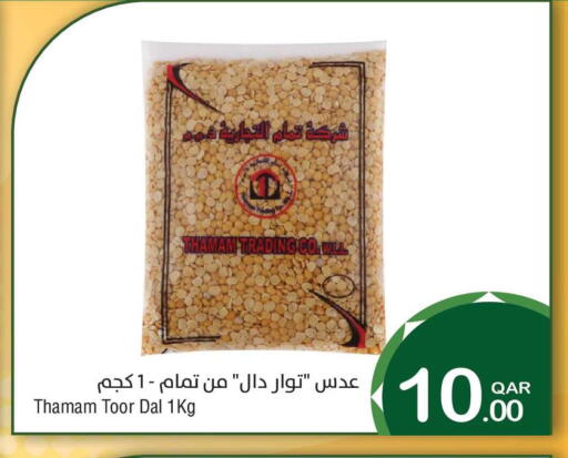 available at ميغا مارت in قطر - الدوحة